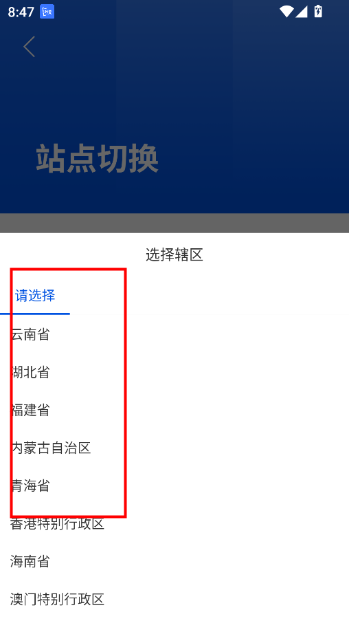 互助家园app下载官方最新版v1.53 手机版