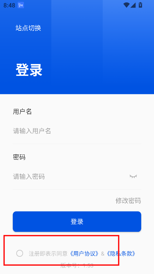 互助家园app下载官方最新版v1.53 手机版