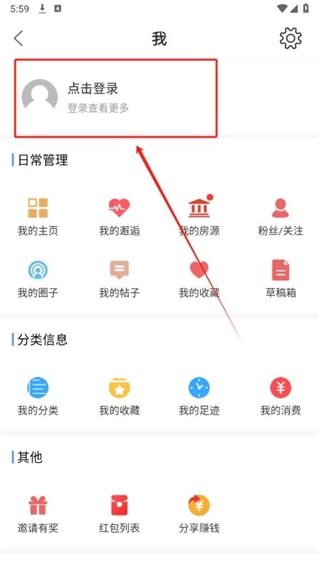 宁海在线app官方手机版