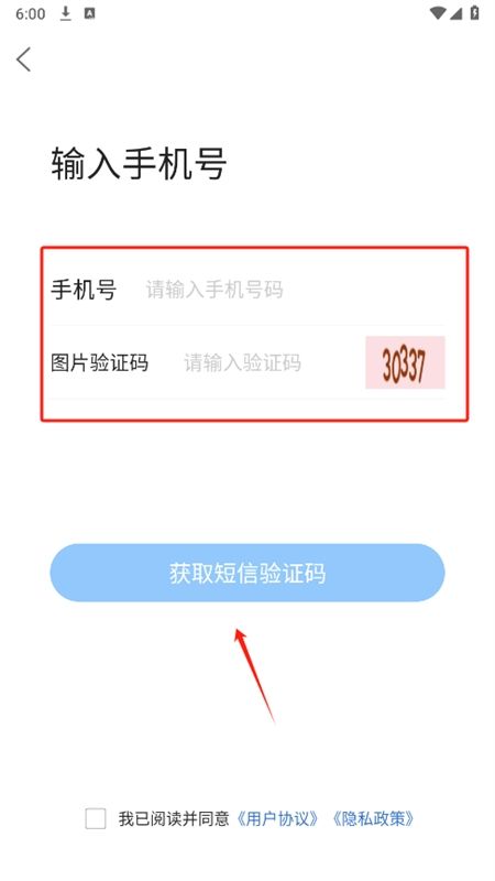 宁海在线app官方手机版