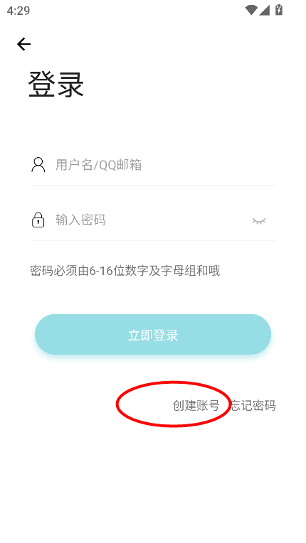 花梦社区app最新版本2024v1.0 安卓版