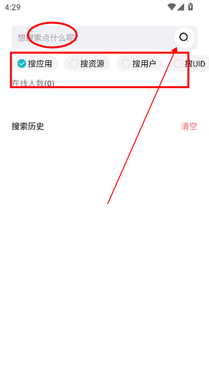 花梦社区app最新版本2024v1.0 安卓版