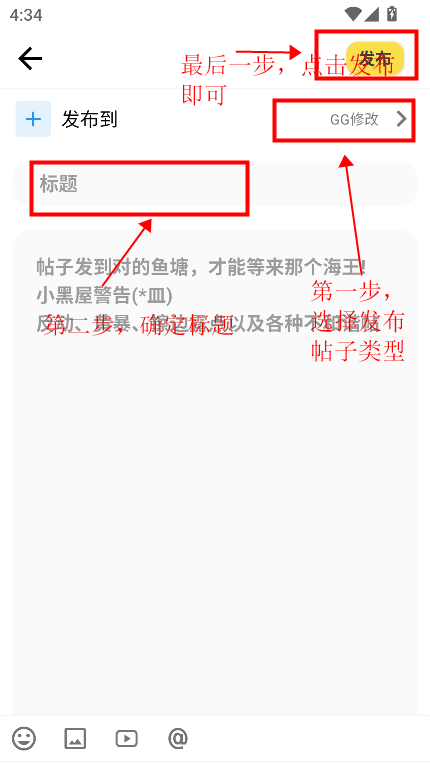 花梦社区app最新版本2024v1.0 安卓版