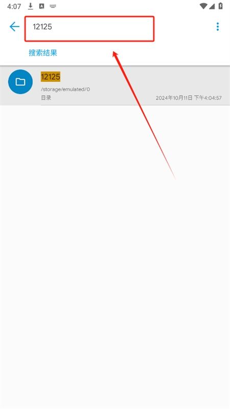 Solid Explorer中文版app官方最新版