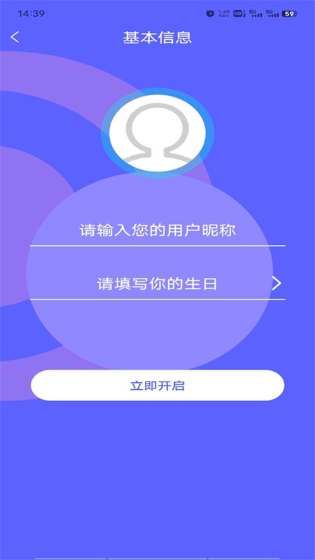 米觅交友软件安卓最新版