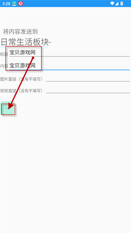 极趣应用商店下载2024最新版