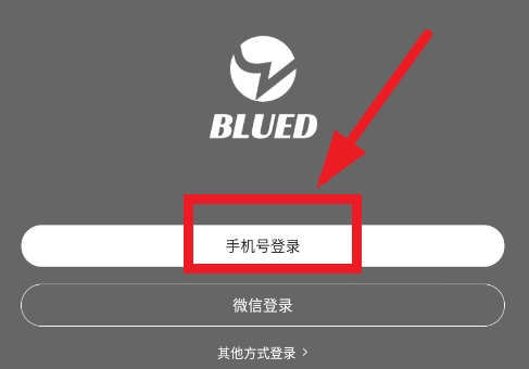 Blued（小蓝鸟社交）下载官方最新版v7.36.0安卓最新版