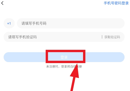 Blued（小蓝鸟社交）下载官方最新版v7.36.0安卓最新版