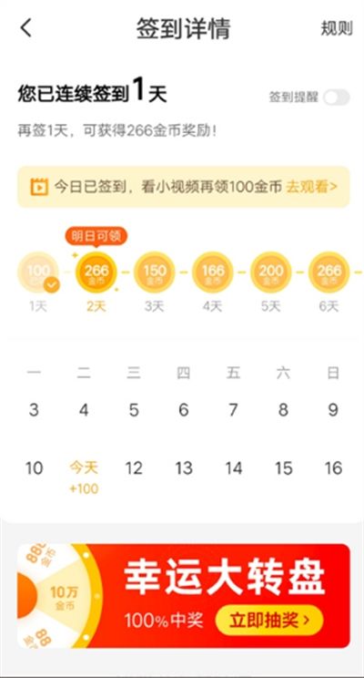 熊猫脑洞小说app下载手机版