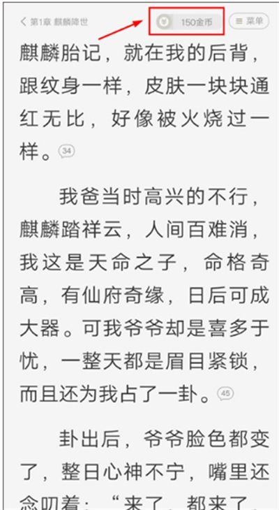 熊猫脑洞小说app下载手机版