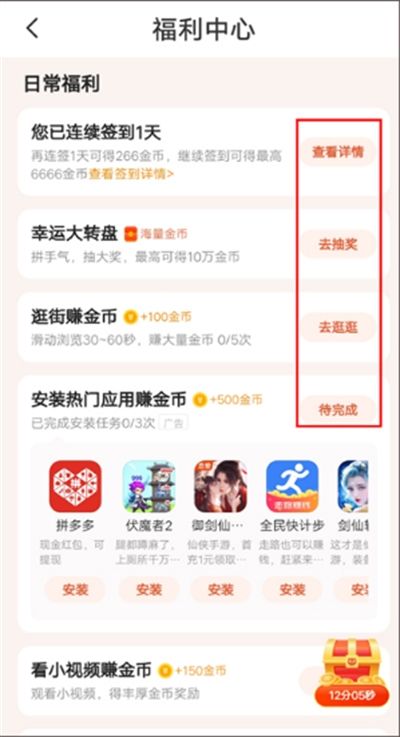 熊猫脑洞小说app下载手机版