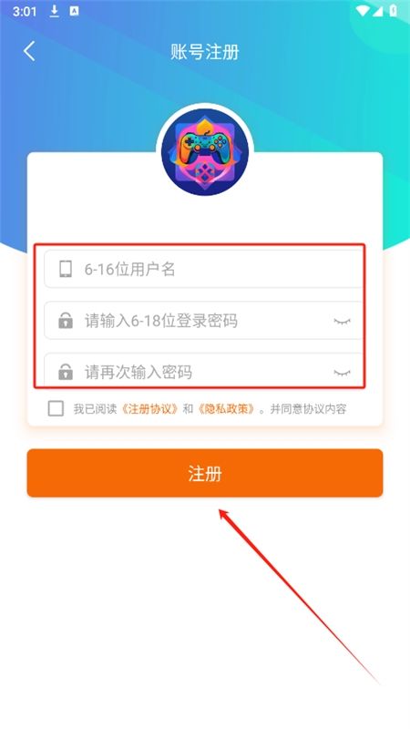 55手游盒app安卓手机版
