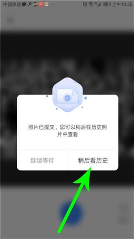 你我当年AI照片修复app官方手机版