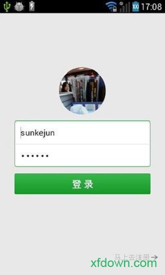 云家校app官方下载