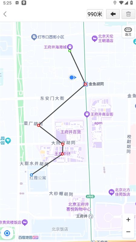 百度地图3d实景地图导航app官方版