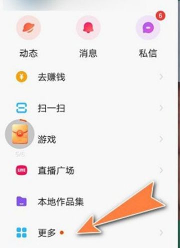 快手小店商家版app下载手机版