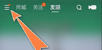快手小店商家版app下载手机版