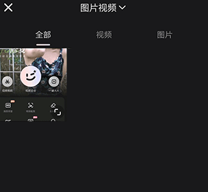 Meitu Wink画质修复免费下载2024最新版V1.8.7.0安卓免费版