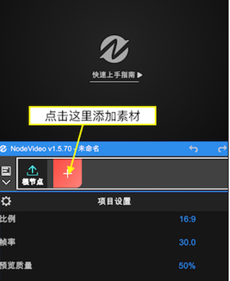 nodevideo下载官方安卓版v7.1.5 安卓最新版