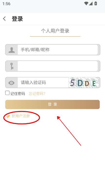 上海智慧教育平台微校随申学下载v1.5.5 官方最新版