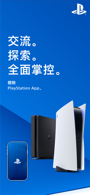 ps5手机版免费下载安卓最新版v24.9.0官方安卓版