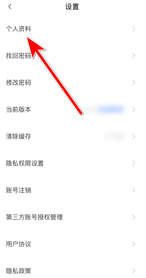 智慧车工坊app官方下载(长安凯程)v1.0.4.47最新版