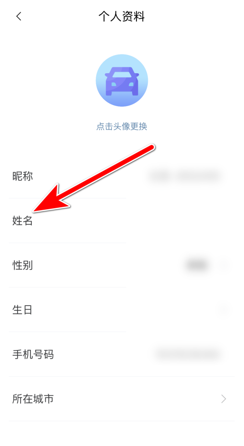智慧车工坊app官方下载(长安凯程)v1.0.4.47最新版