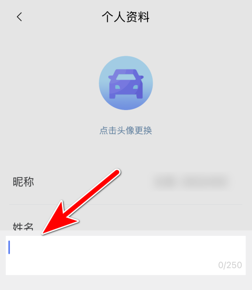 智慧车工坊app官方下载(长安凯程)v1.0.4.47最新版
