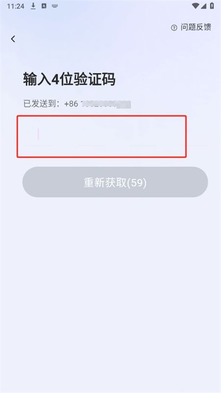 秀宝宝交友软件官方手机版