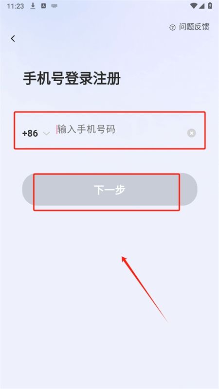 秀宝宝交友软件官方手机版
