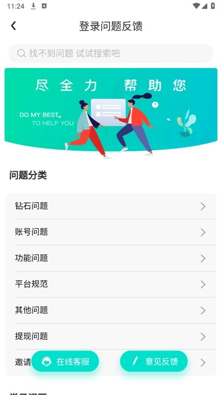 秀宝宝交友软件官方手机版