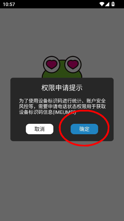 呱呱社区app官方下载最新版v2.4.1 安卓版