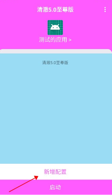 北辞弱网15.0范围拾取v15.0内部版免费