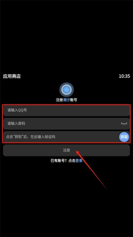 潮汐应用商店手表版app最新版本