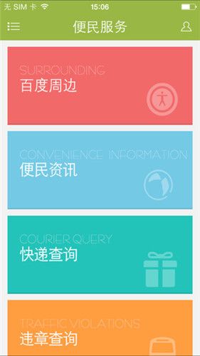 乌审发布下载