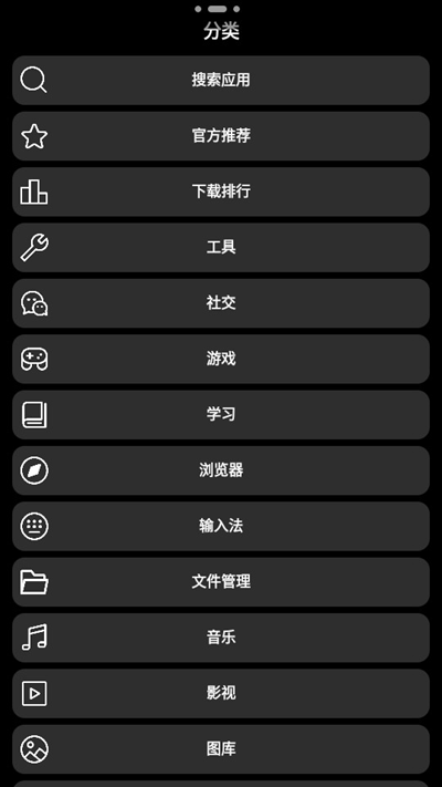 潮汐应用商店app手表版安装包v0.39 最新版