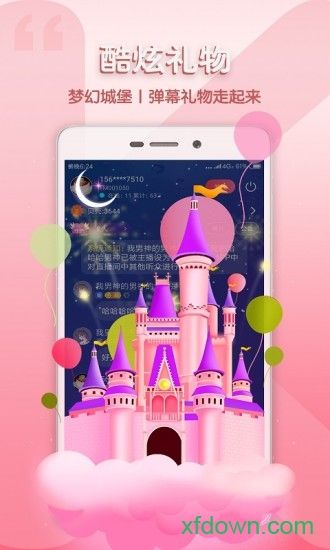 听呗手机版下载
