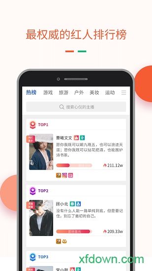 hiione软件