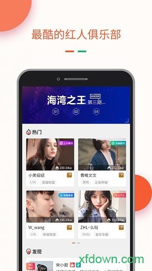 hiione软件