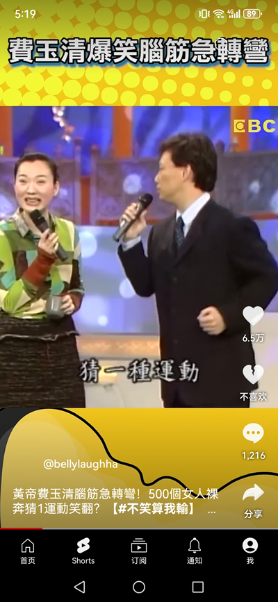 You.Tube ReVanced官方下载安卓v19.40.35 最新版