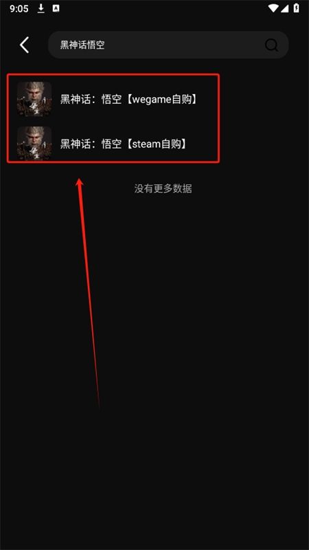 西瓜云游app最新版2024