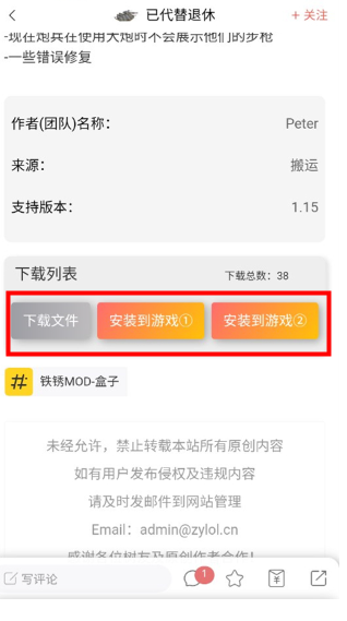 铁锈盒子2024最新版本下载v4.0.6 安卓版
