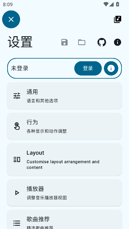 SpMp(You.Tube Music第三方客户端)v0.4.1 最新版