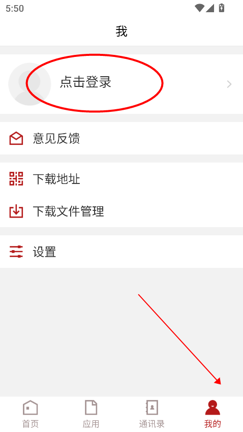 六盘水职院app官方下载最新版vLPSXY_3.2.0 安卓版