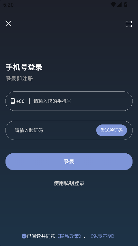 小龙云app官方正版下载v3.3.3 安卓版