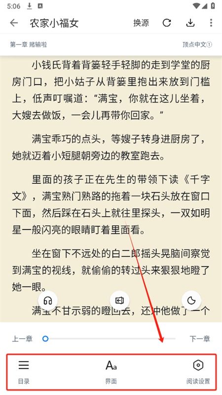 极简阅读app最新版本2024