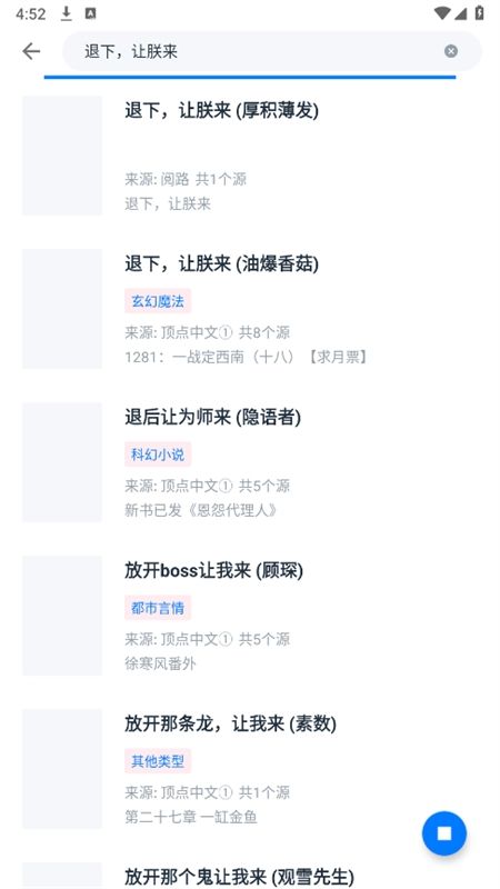 极简阅读app最新版本2024