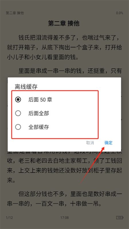 极简阅读app最新版本2024