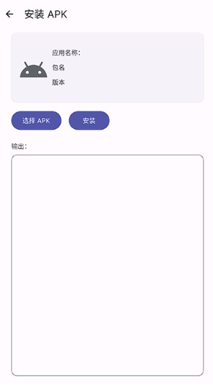 腕上哔哩(腕上b站)官方下载v4.3 最新版