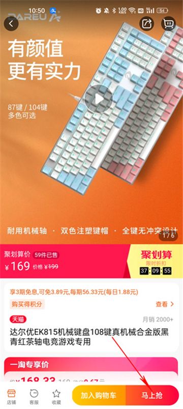 一淘app下载最新版本